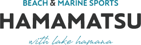 ビーチ・マリンスポーツの聖地 HAMAMATSU