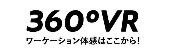 360°VR